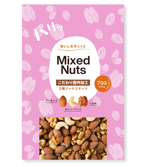 MixedNutsパッケージ