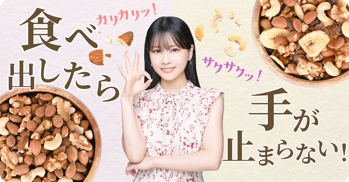 食べだしたら手が止まらない!