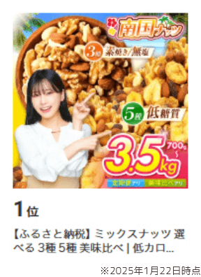 ※2024年12月24日時点